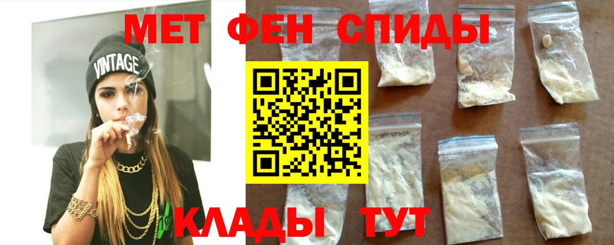 Амфетамин VHQ Щёлково