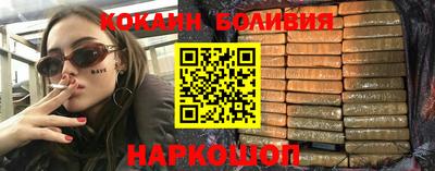 марихуана Первоуральск