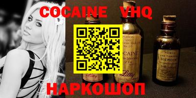 прущий лед Пенза
