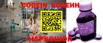 spice Пушкино