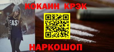 прущий лед Пенза