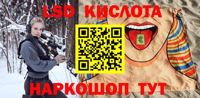 марихуана Первоуральск
