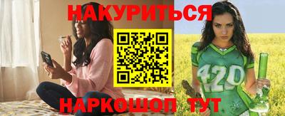 прущий лед Пенза