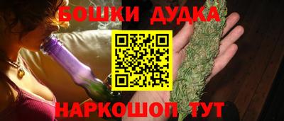 spice Пушкино
