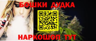 марихуана Первоуральск