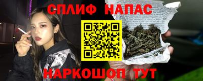 марихуана Первоуральск