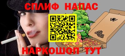 прущий лед Пенза