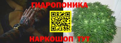 прущий лед Пенза