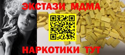 apvp Пугачёв