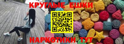 прущий лед Пенза