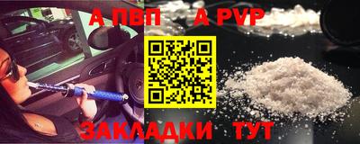 твердый Партизанск