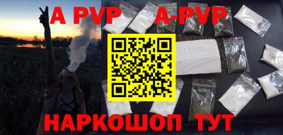 твердый Партизанск