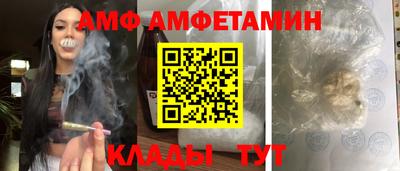 apvp Пугачёв