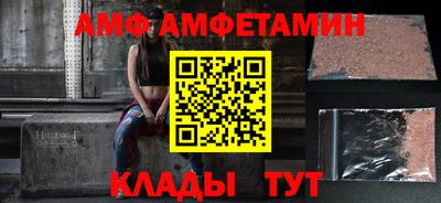 прущий лед Пенза