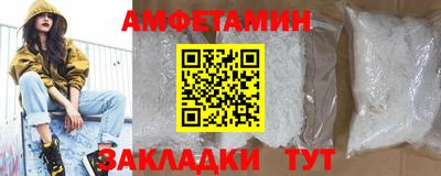apvp Пугачёв