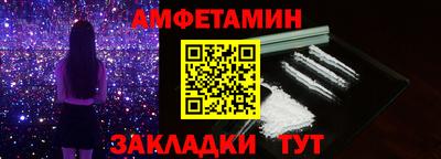 прущий лед Пенза