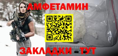 spice Пушкино