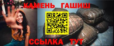 прущий лед Пенза