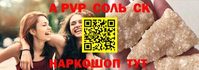 марихуана Первоуральск