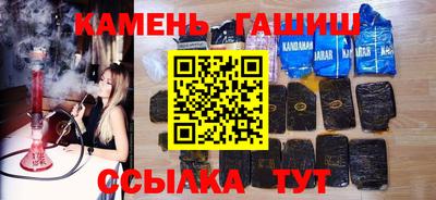 прущий лед Пенза
