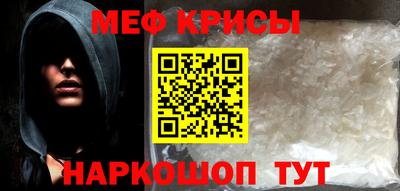 мет Пыть-Ях