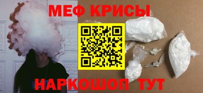 прущий лед Пенза