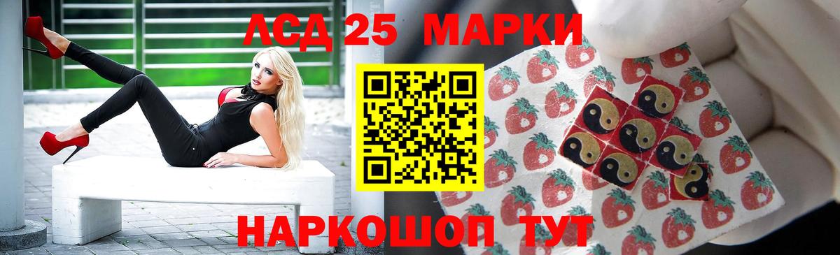 LSD-25 экстази кислота  ЛСД экстази ecstasy  Щёлково  Вход с VPN 